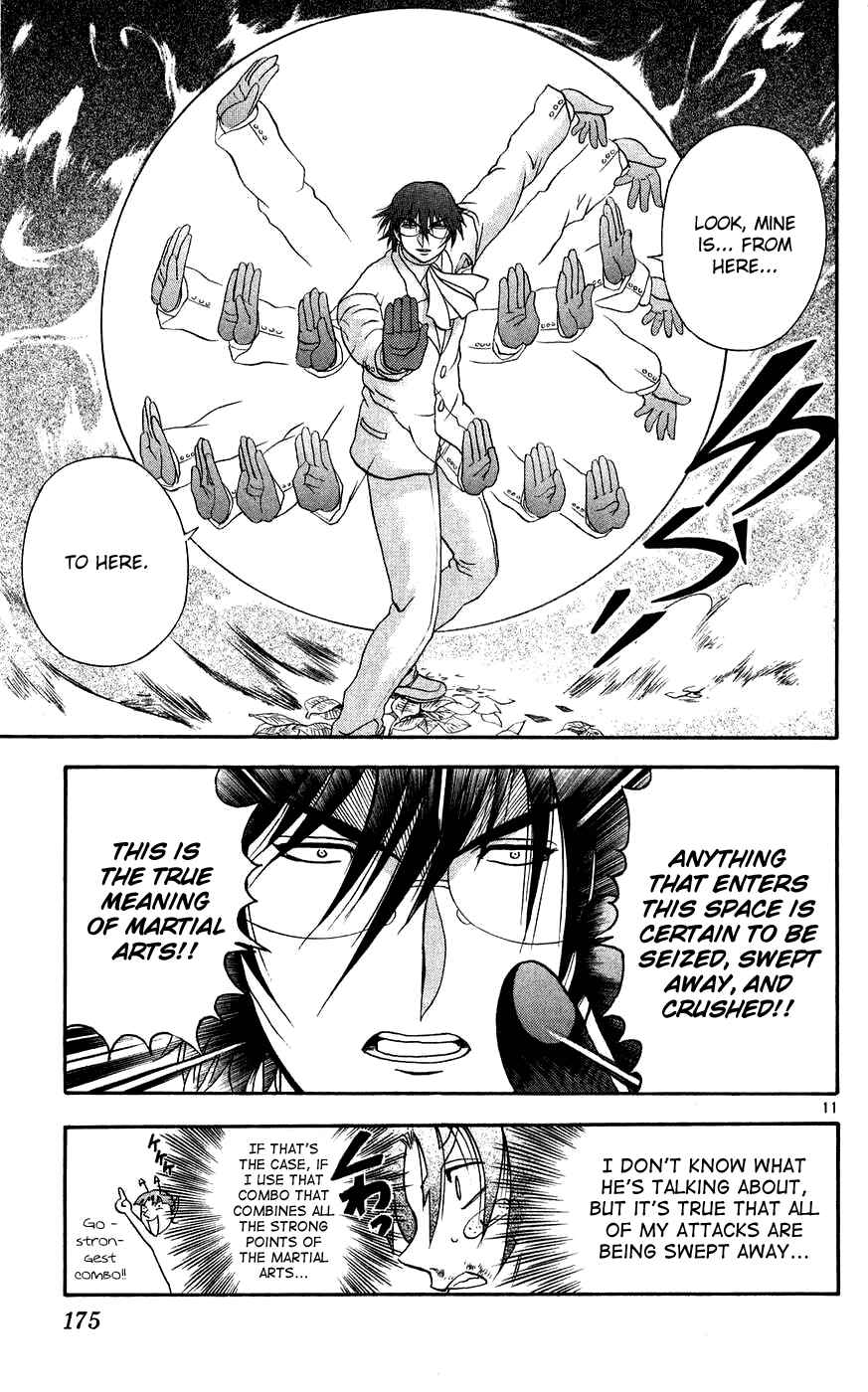 Page 11 Chapter 116 Shijou Saikyou no Deshi Kenichi