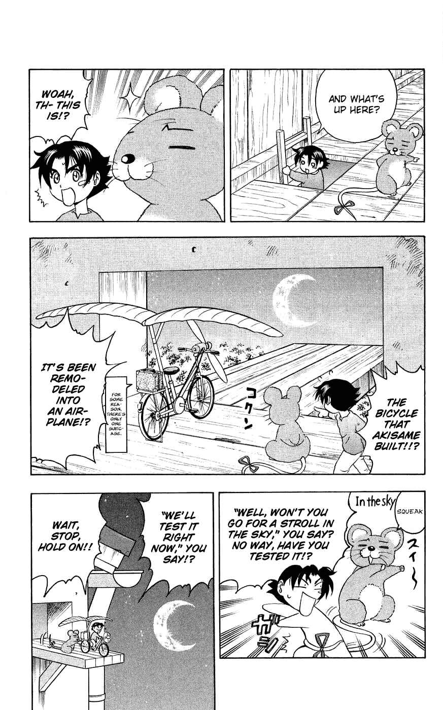 Page 25 Chapter 116 Shijou Saikyou no Deshi Kenichi