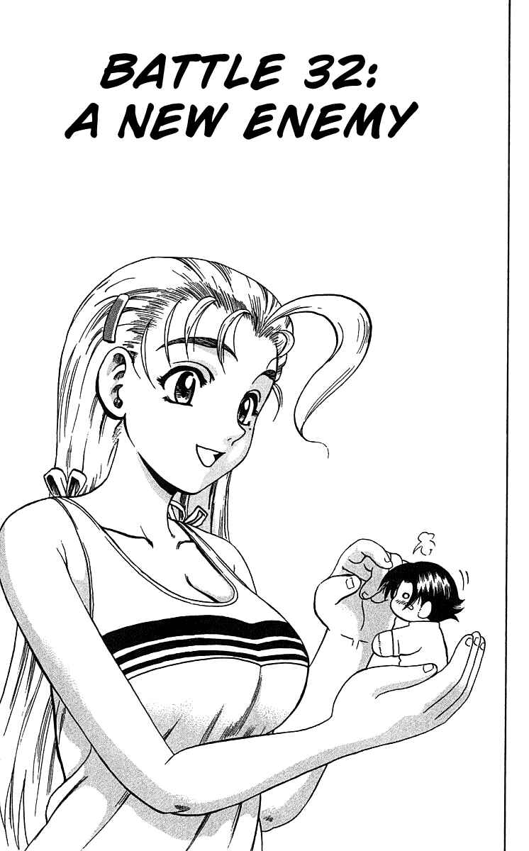 Page 1 Chapter 32 Shijou Saikyou no Deshi Kenichi