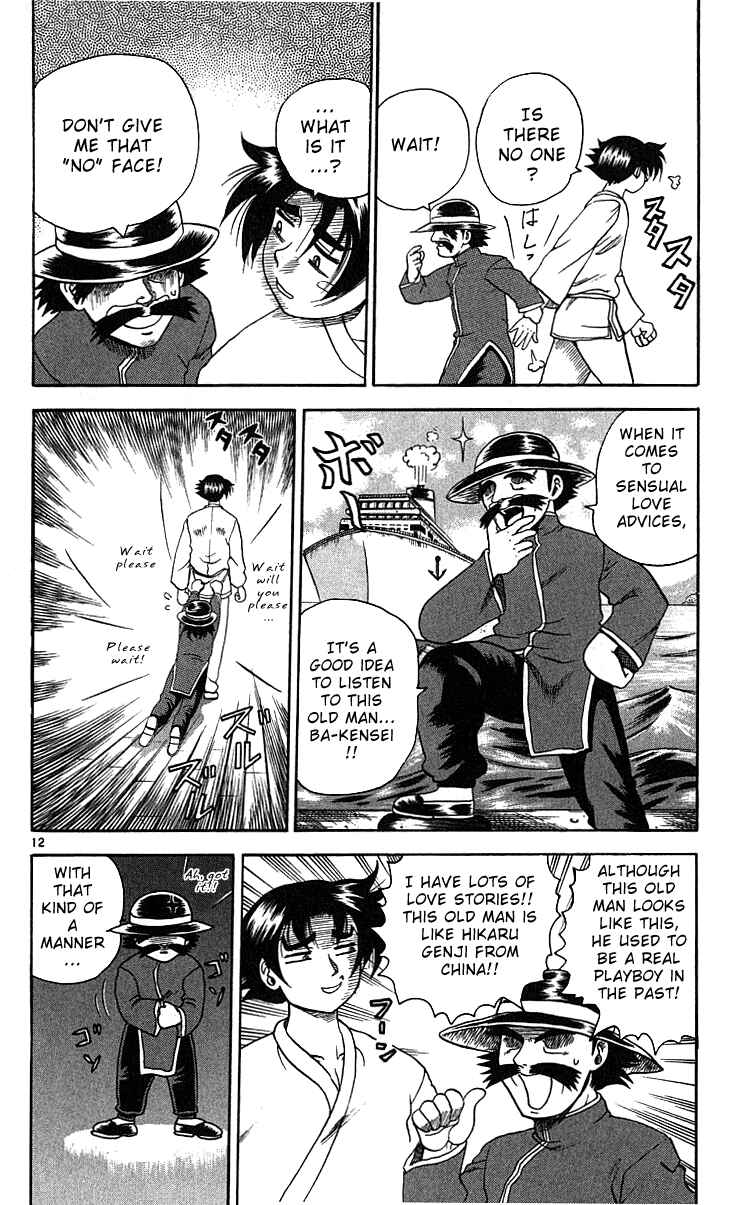 Page 12 Chapter 32 Shijou Saikyou no Deshi Kenichi