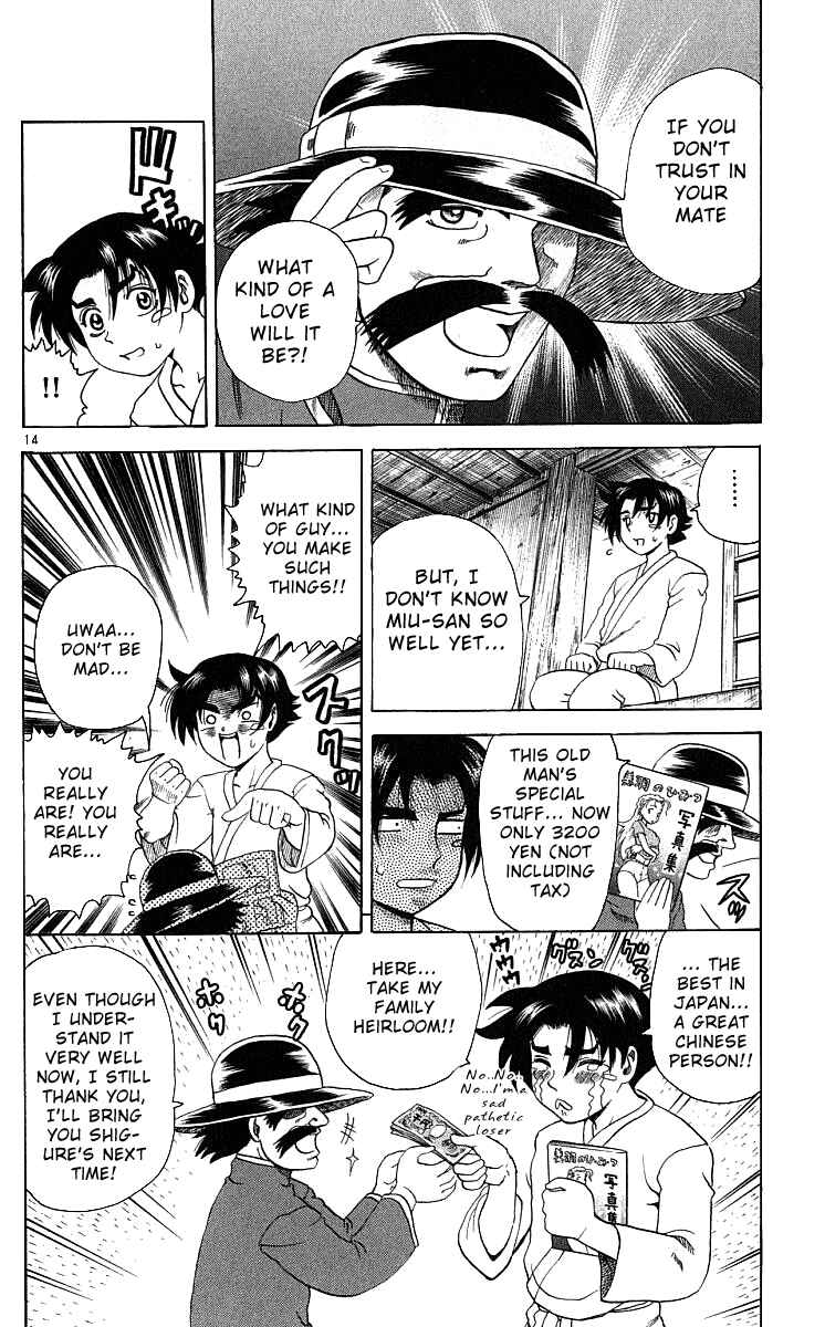 Page 14 Chapter 32 Shijou Saikyou no Deshi Kenichi