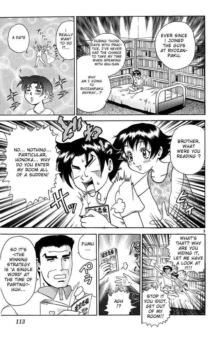 Page 3 Chapter 32 Shijou Saikyou no Deshi Kenichi