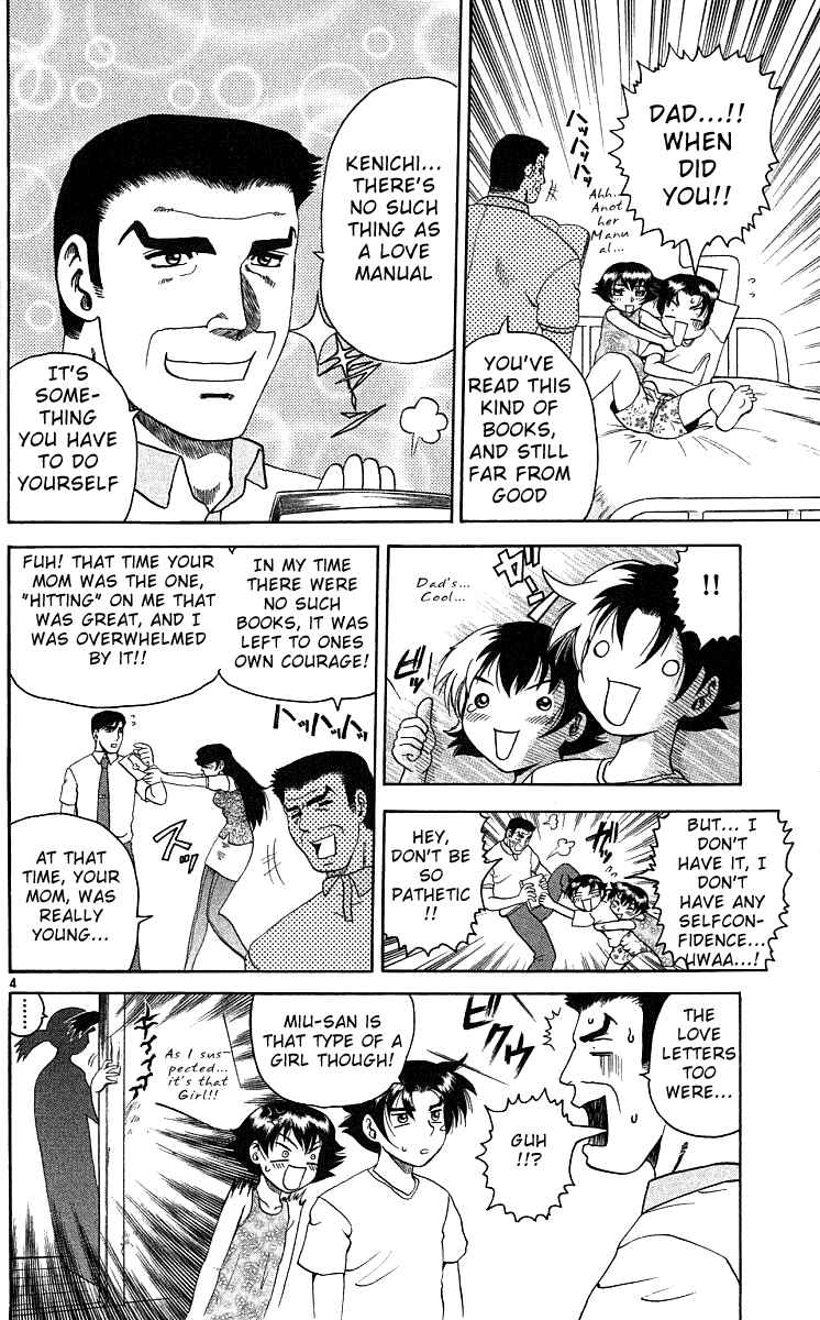Page 4 Chapter 32 Shijou Saikyou no Deshi Kenichi