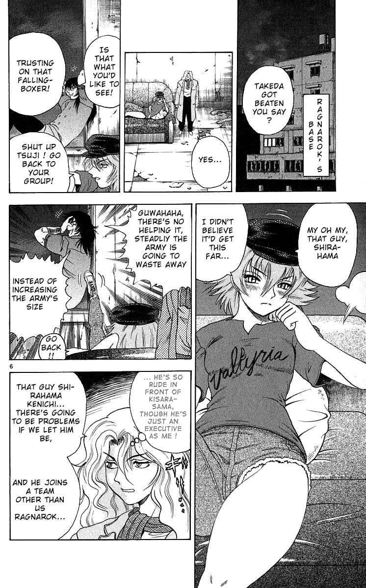 Page 6 Chapter 32 Shijou Saikyou no Deshi Kenichi