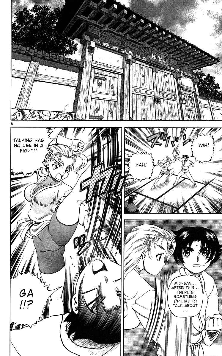 Page 8 Chapter 32 Shijou Saikyou no Deshi Kenichi
