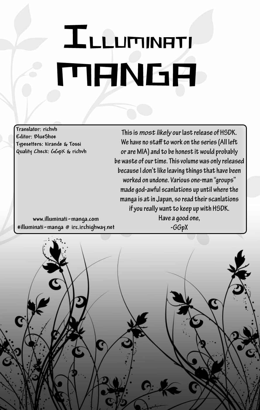 Page 1 Chapter 108 Shijou Saikyou no Deshi Kenichi