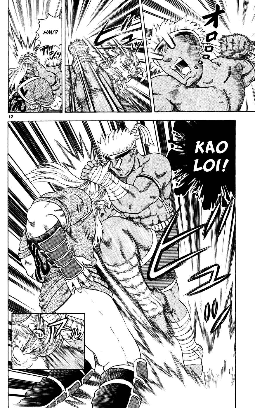 Page 17 Chapter 108 Shijou Saikyou no Deshi Kenichi