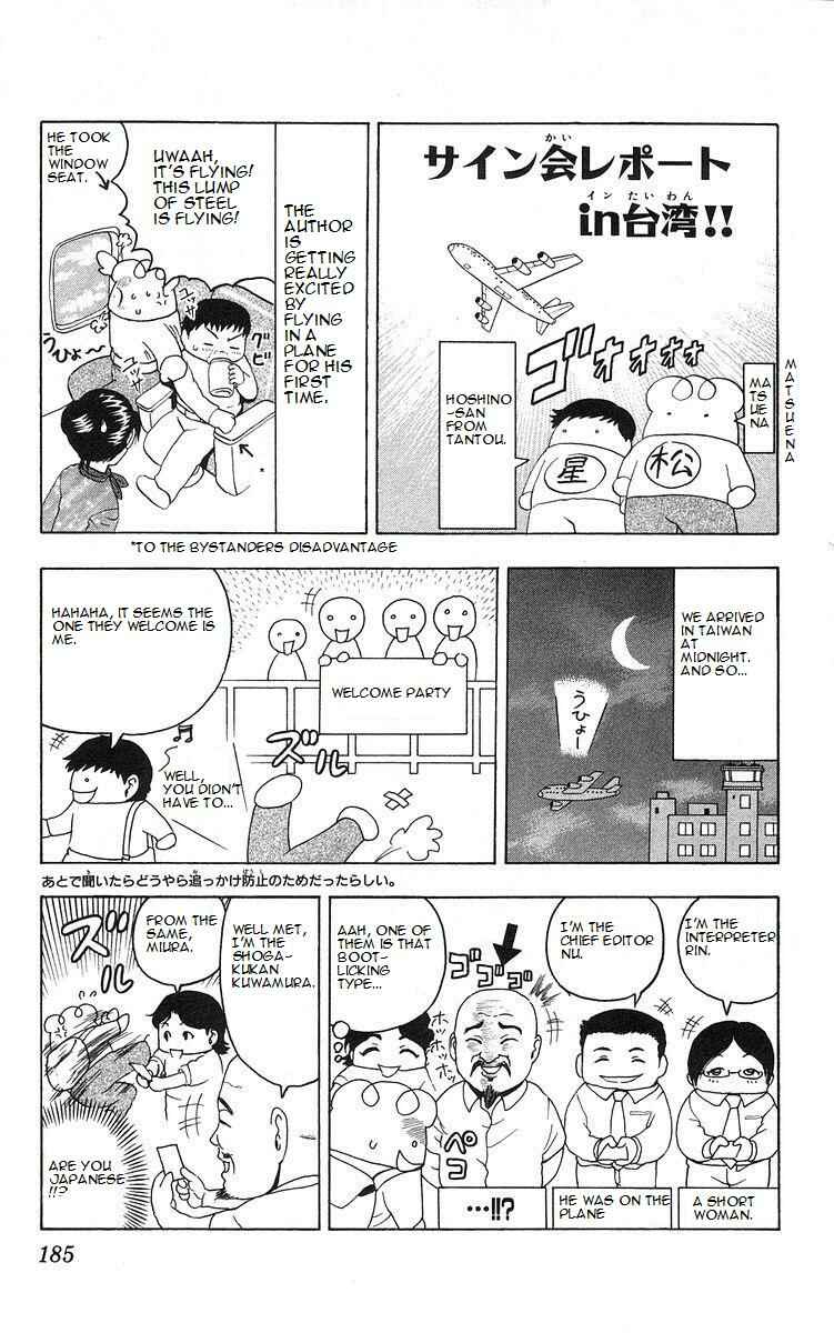 Page 21 Chapter 161 Shijou Saikyou no Deshi Kenichi