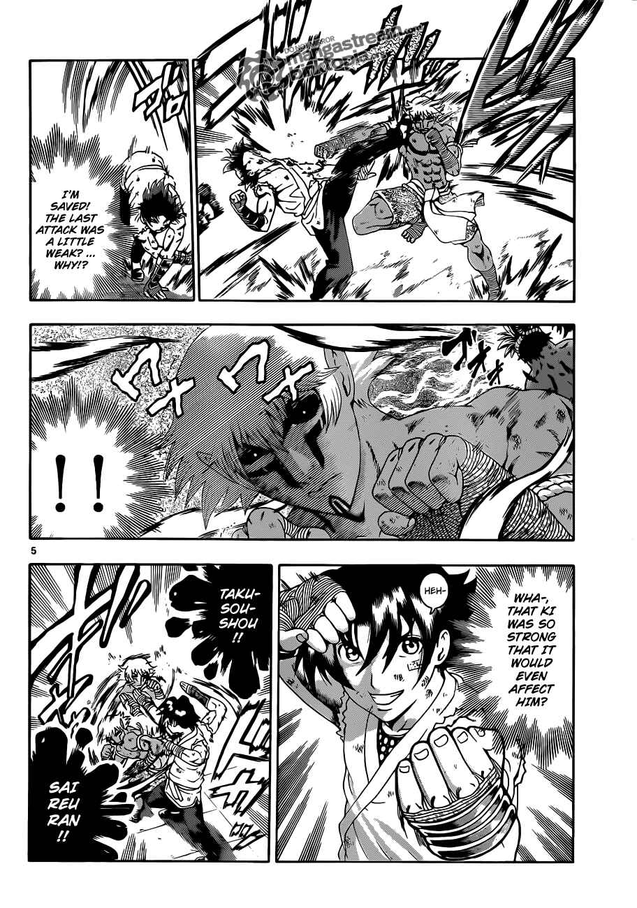 Page 5 Chapter 400 Shijou Saikyou no Deshi Kenichi