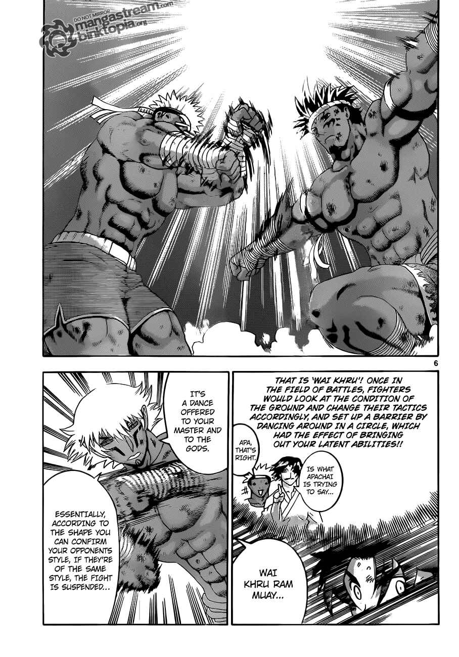 Page 6 Chapter 400 Shijou Saikyou no Deshi Kenichi