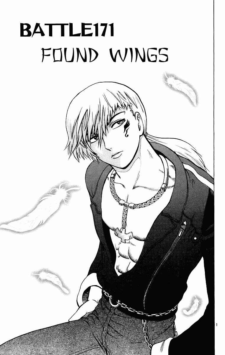 Page 1 Chapter 171 Shijou Saikyou no Deshi Kenichi