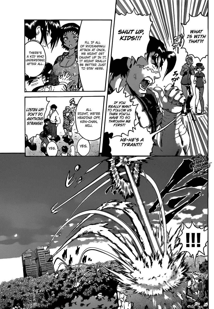 Page 15 Chapter 491 Shijou Saikyou no Deshi Kenichi