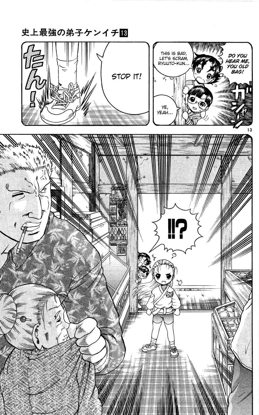 Page 13 Chapter 114 Shijou Saikyou no Deshi Kenichi