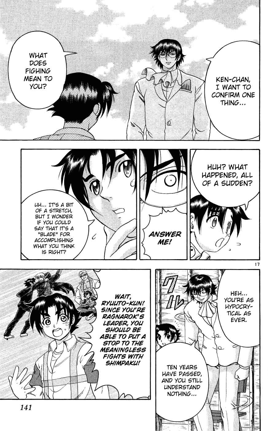 Page 17 Chapter 114 Shijou Saikyou no Deshi Kenichi