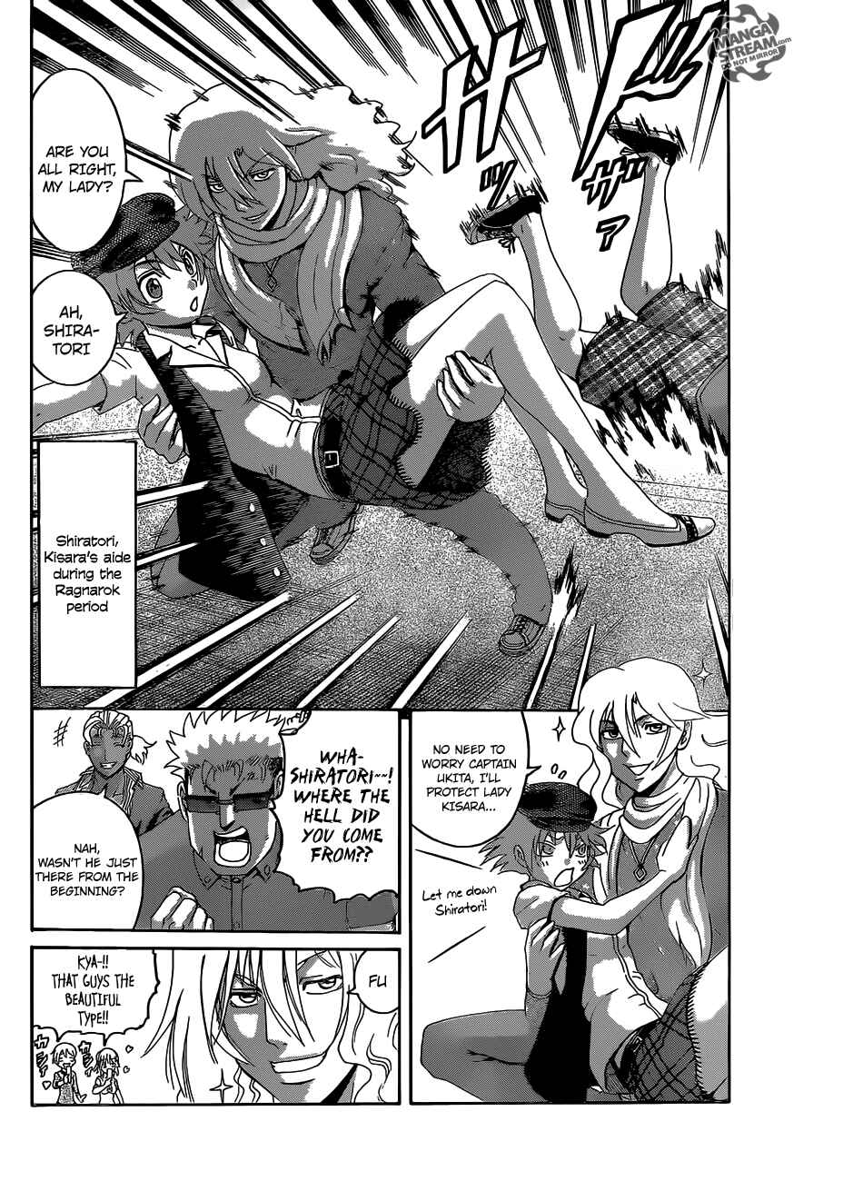 Page 11 Chapter 485 Shijou Saikyou no Deshi Kenichi