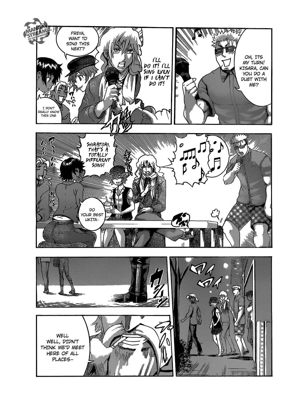 Page 14 Chapter 485 Shijou Saikyou no Deshi Kenichi
