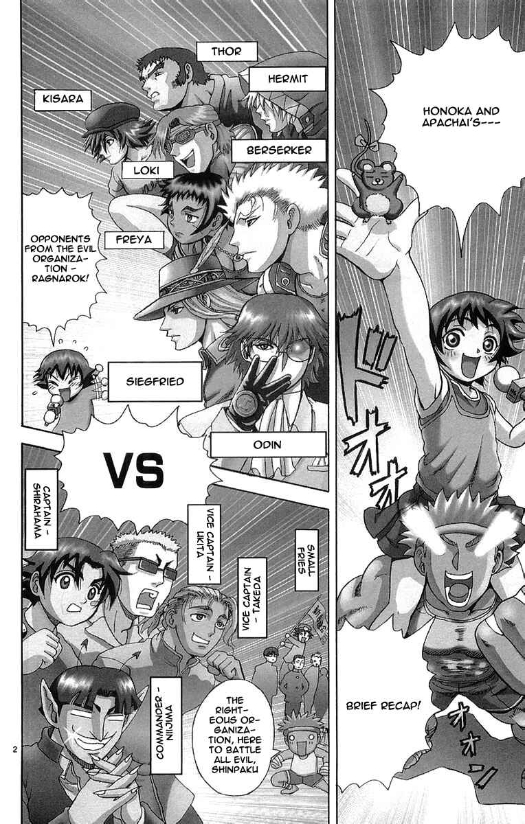 Page 2 Chapter 129 Shijou Saikyou no Deshi Kenichi