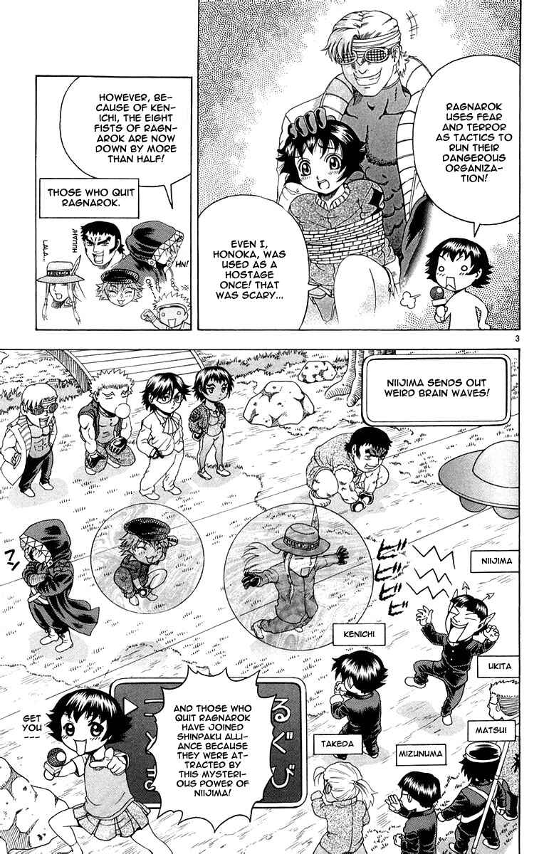 Page 3 Chapter 129 Shijou Saikyou no Deshi Kenichi