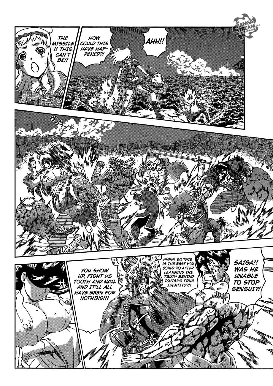 Page 14 Chapter 581 Shijou Saikyou no Deshi Kenichi