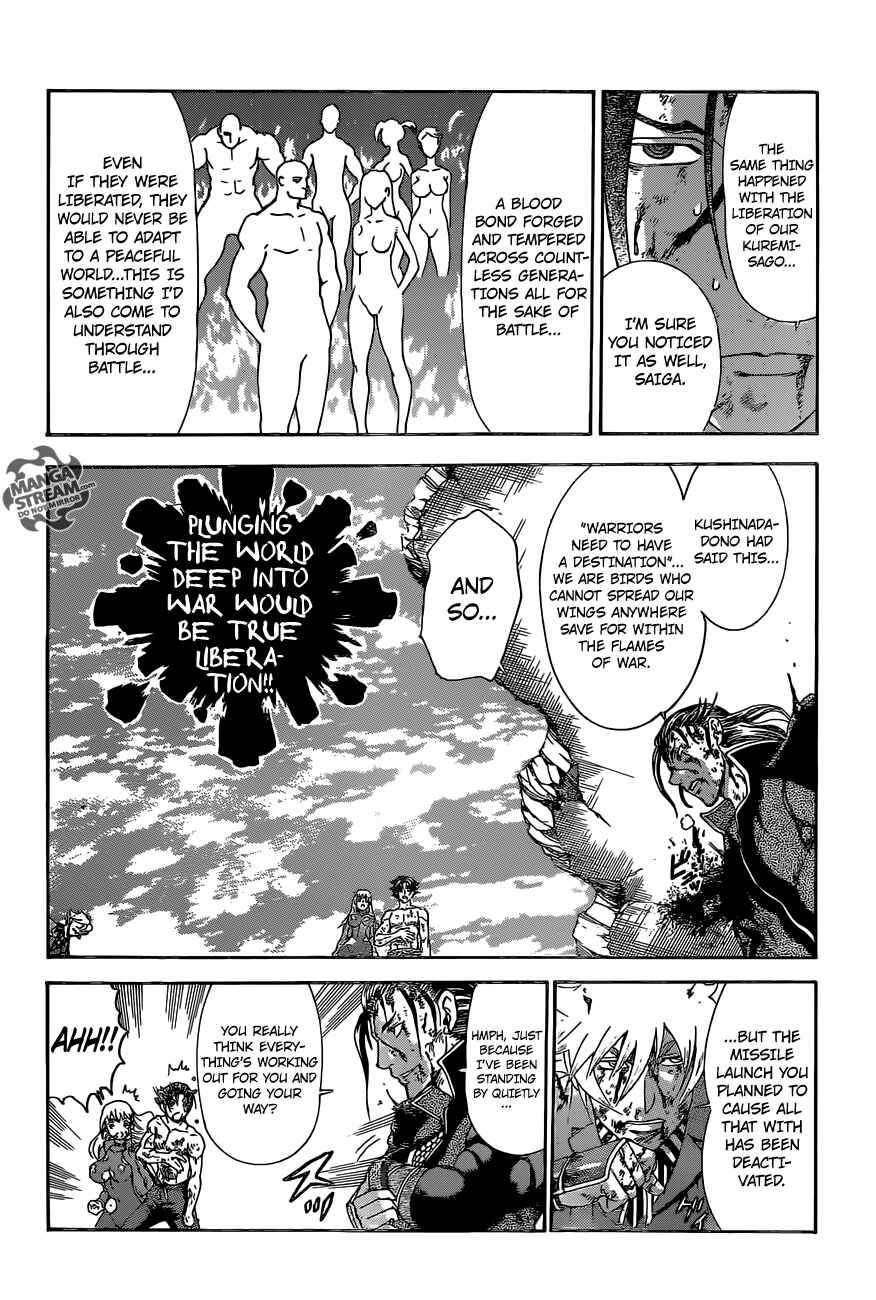 Page 7 Chapter 581 Shijou Saikyou no Deshi Kenichi