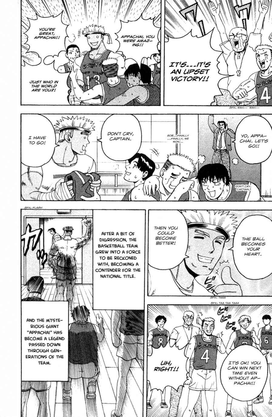 Page 12 Chapter 60 Shijou Saikyou no Deshi Kenichi