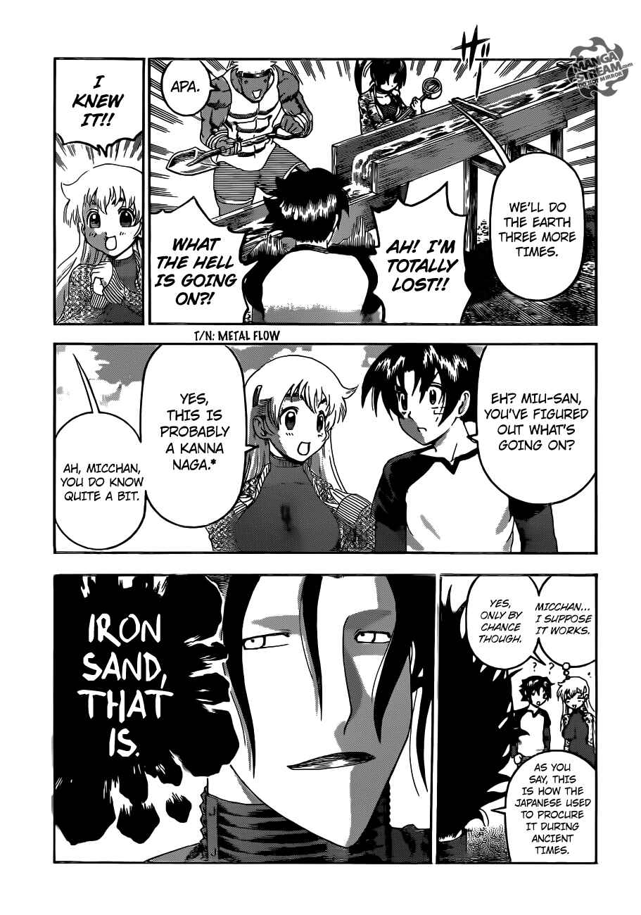 Page 17 Chapter 528 Shijou Saikyou no Deshi Kenichi