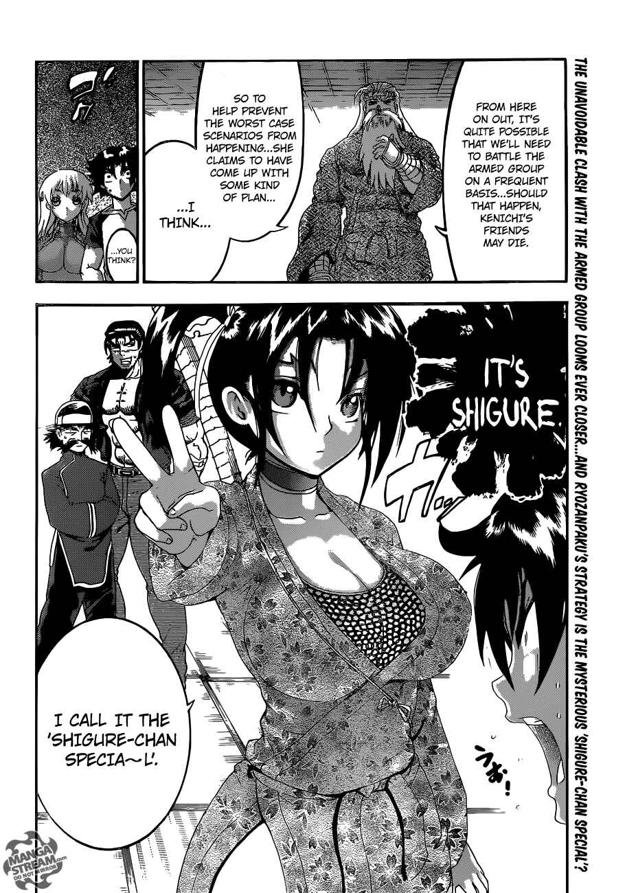 Page 5 Chapter 528 Shijou Saikyou no Deshi Kenichi