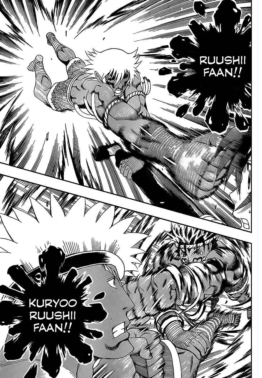 Page 12 Chapter 397 Shijou Saikyou no Deshi Kenichi