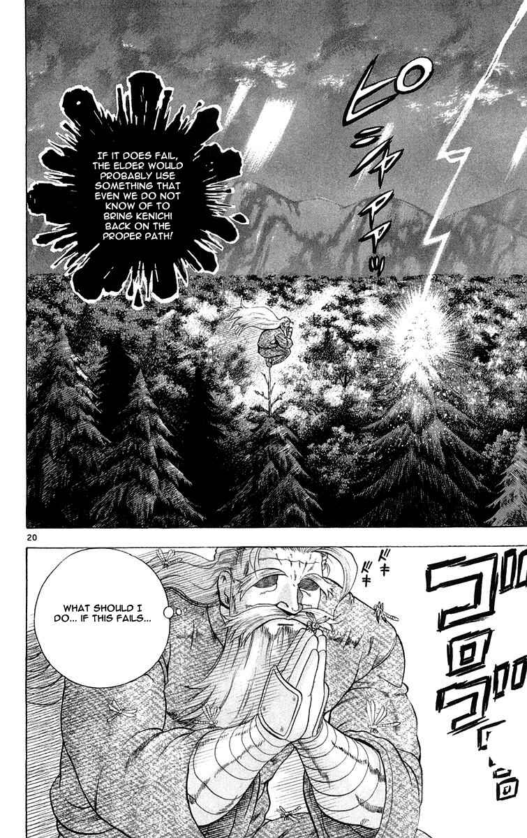 Page 20 Chapter 121 Shijou Saikyou no Deshi Kenichi