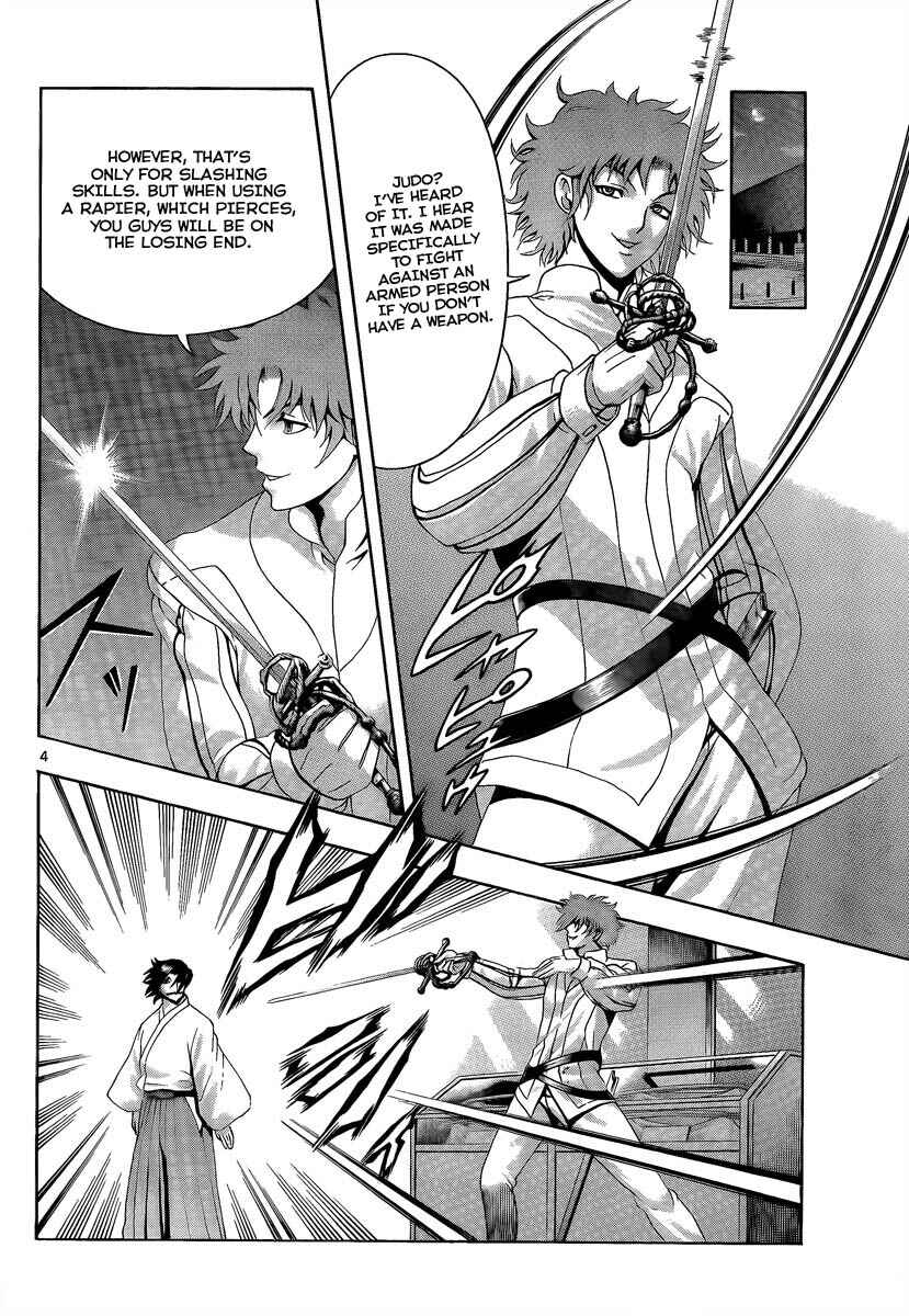Page 4 Chapter 363 Shijou Saikyou no Deshi Kenichi
