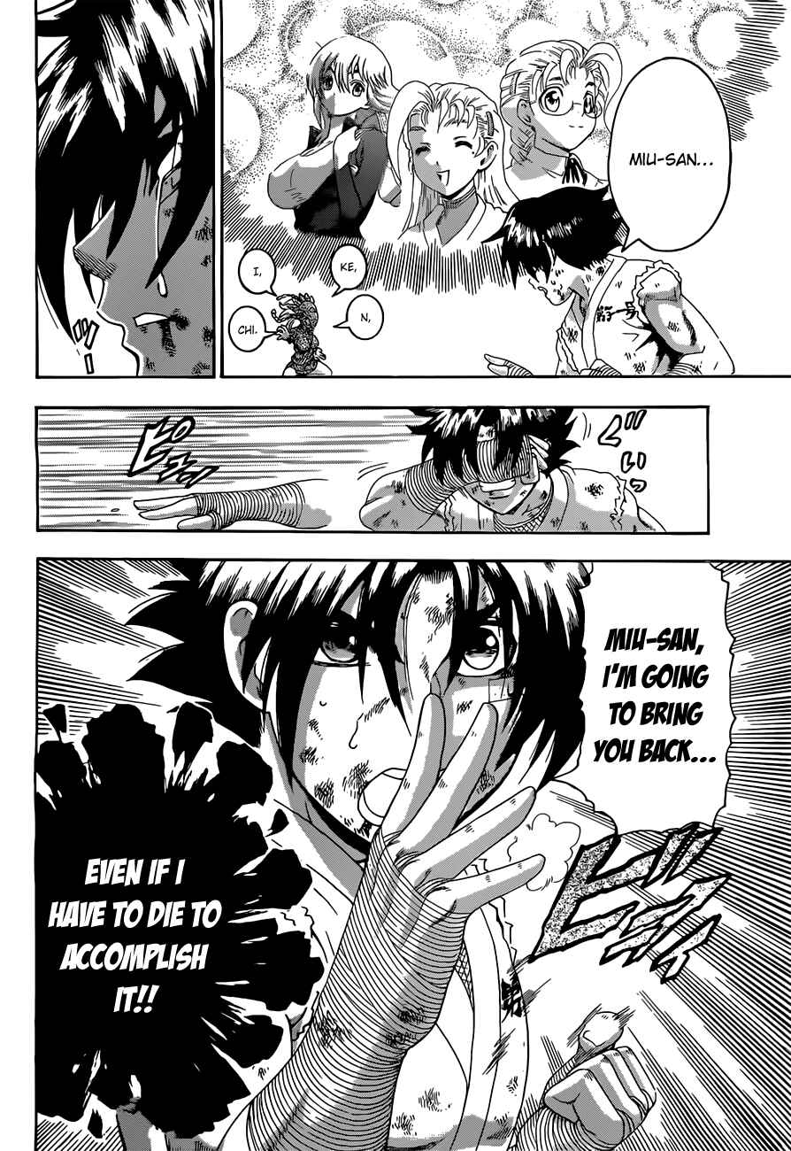 Page 11 Chapter 460 Shijou Saikyou no Deshi Kenichi
