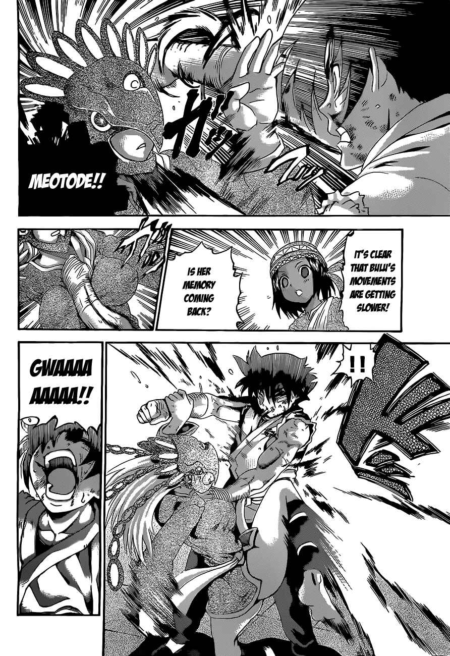 Page 15 Chapter 460 Shijou Saikyou no Deshi Kenichi