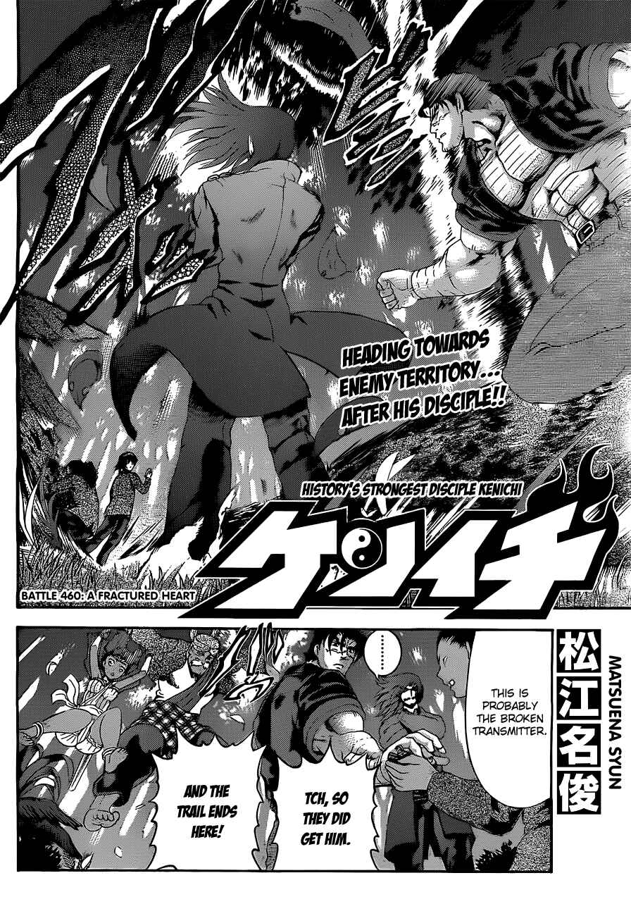 Page 2 Chapter 460 Shijou Saikyou no Deshi Kenichi