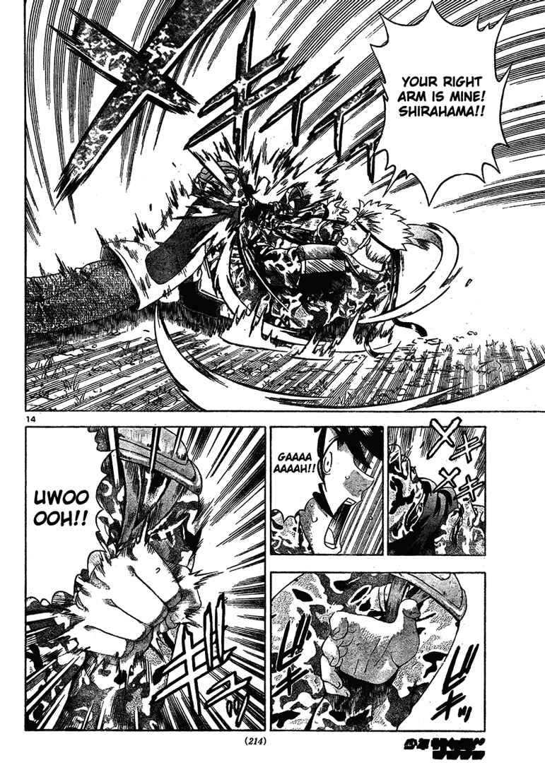 Page 13 Chapter 297 Shijou Saikyou no Deshi Kenichi