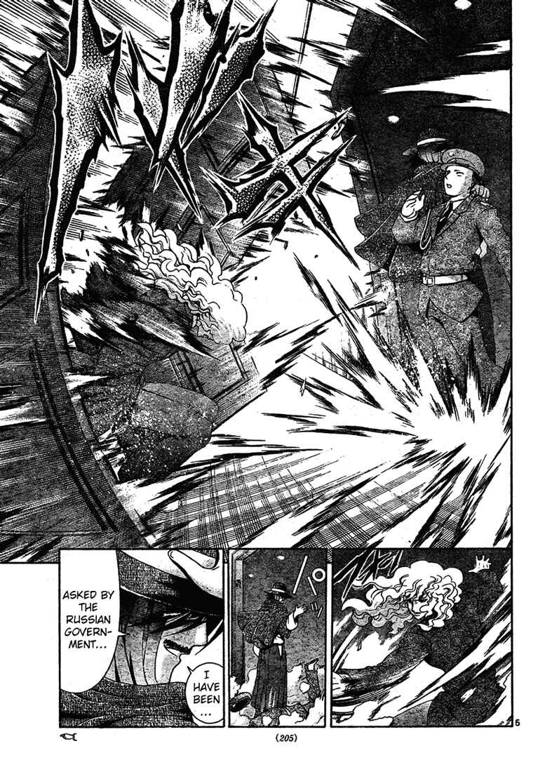 Page 5 Chapter 297 Shijou Saikyou no Deshi Kenichi