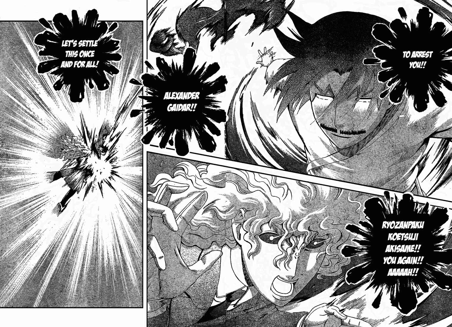 Page 6 Chapter 297 Shijou Saikyou no Deshi Kenichi