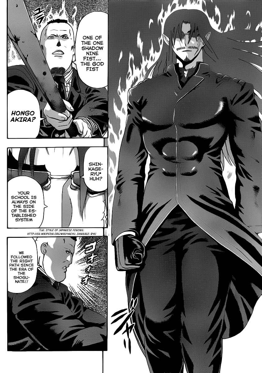 Page 2 Chapter 426 Shijou Saikyou no Deshi Kenichi