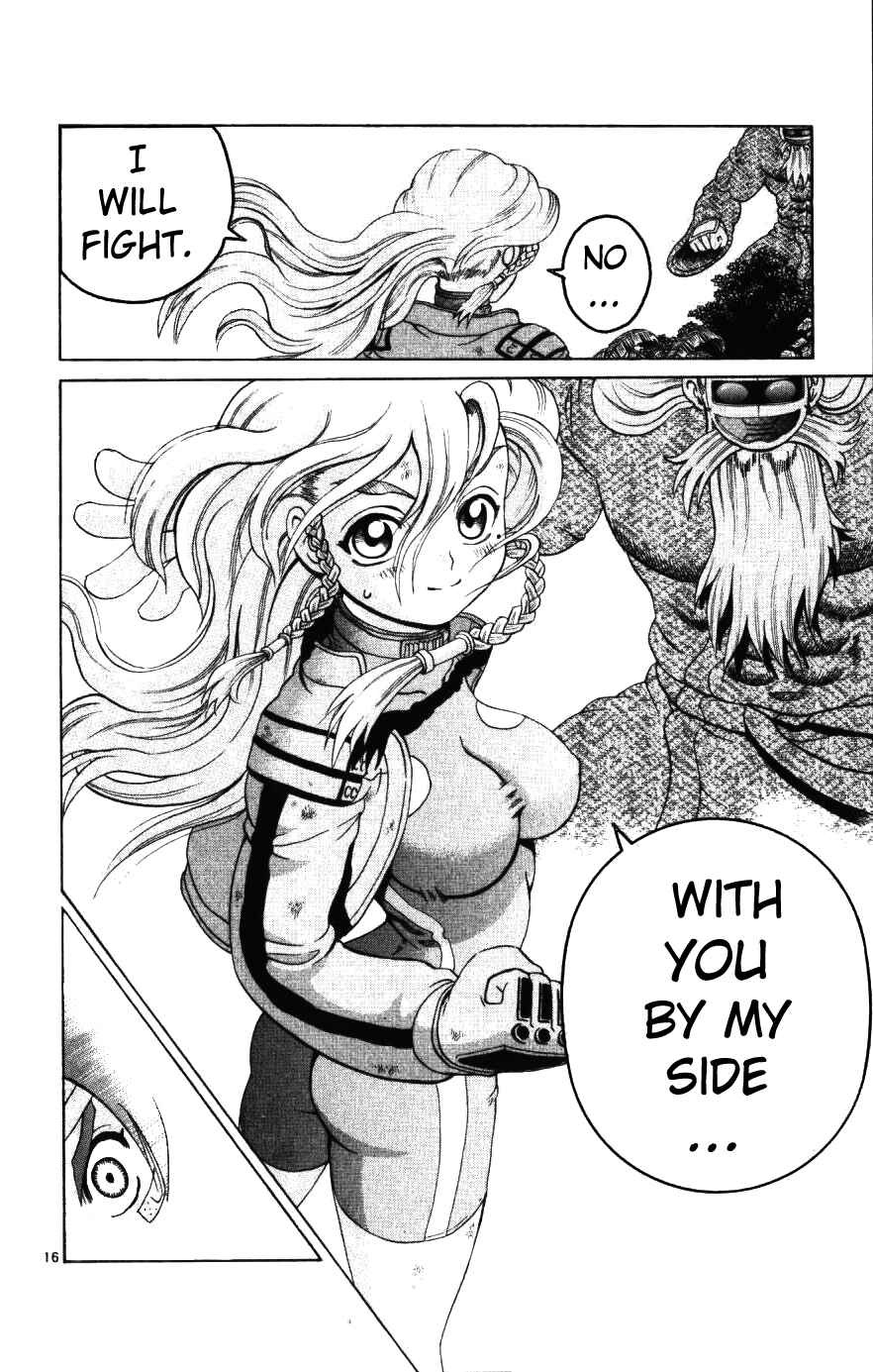 Page 15 Chapter 230 Shijou Saikyou no Deshi Kenichi