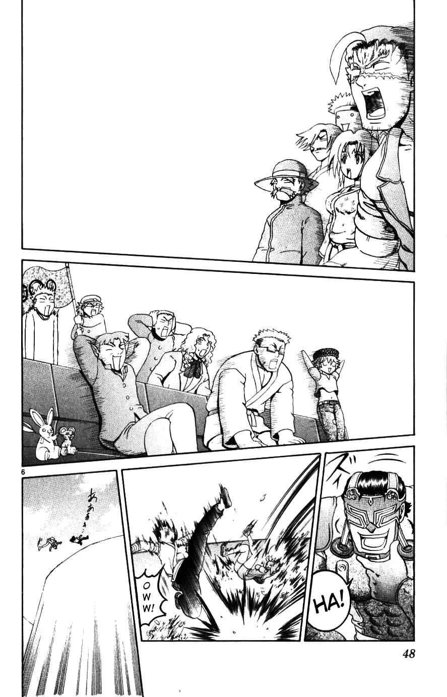 Page 5 Chapter 230 Shijou Saikyou no Deshi Kenichi