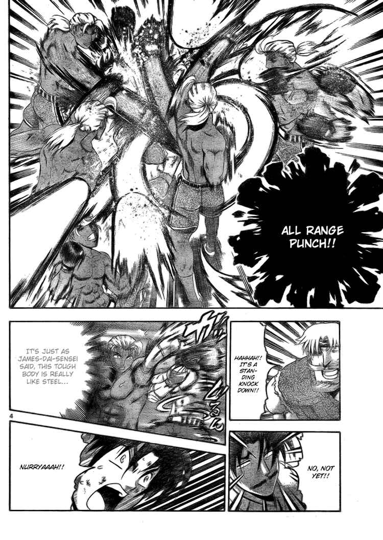 Page 5 Chapter 320 Shijou Saikyou no Deshi Kenichi