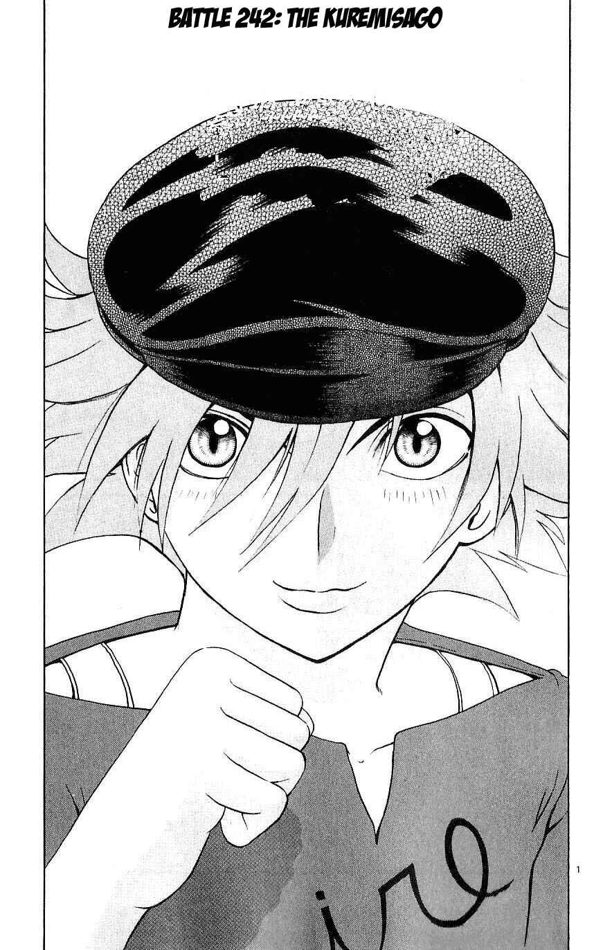 Page 1 Chapter 242 Shijou Saikyou no Deshi Kenichi