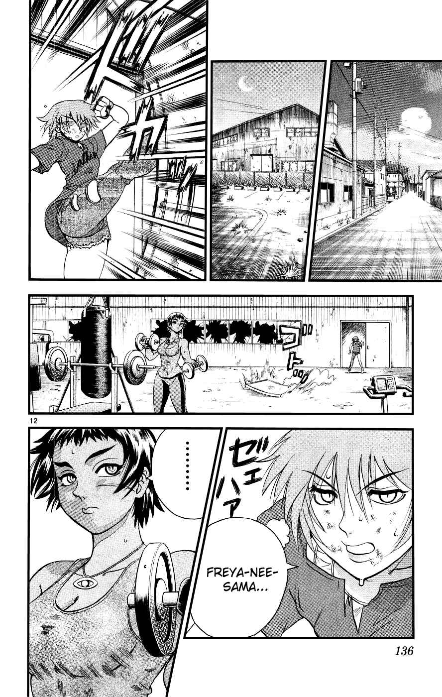 Page 11 Chapter 105 Shijou Saikyou no Deshi Kenichi