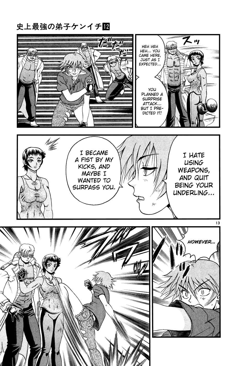 Page 12 Chapter 105 Shijou Saikyou no Deshi Kenichi