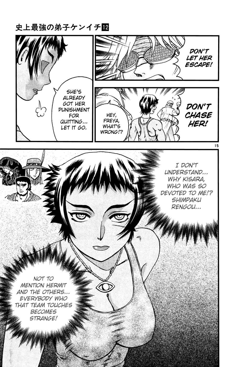 Page 14 Chapter 105 Shijou Saikyou no Deshi Kenichi
