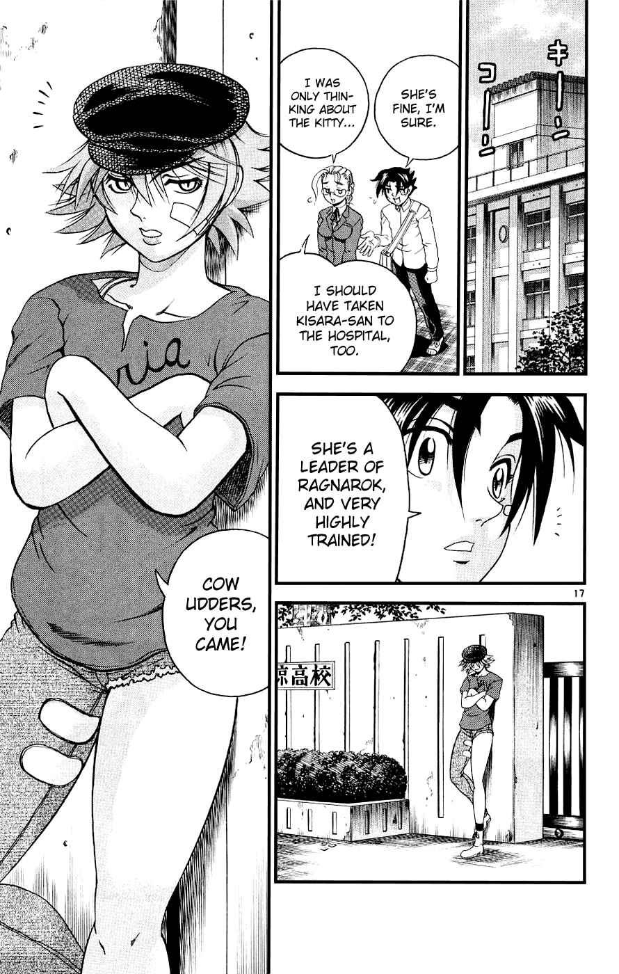 Page 16 Chapter 105 Shijou Saikyou no Deshi Kenichi