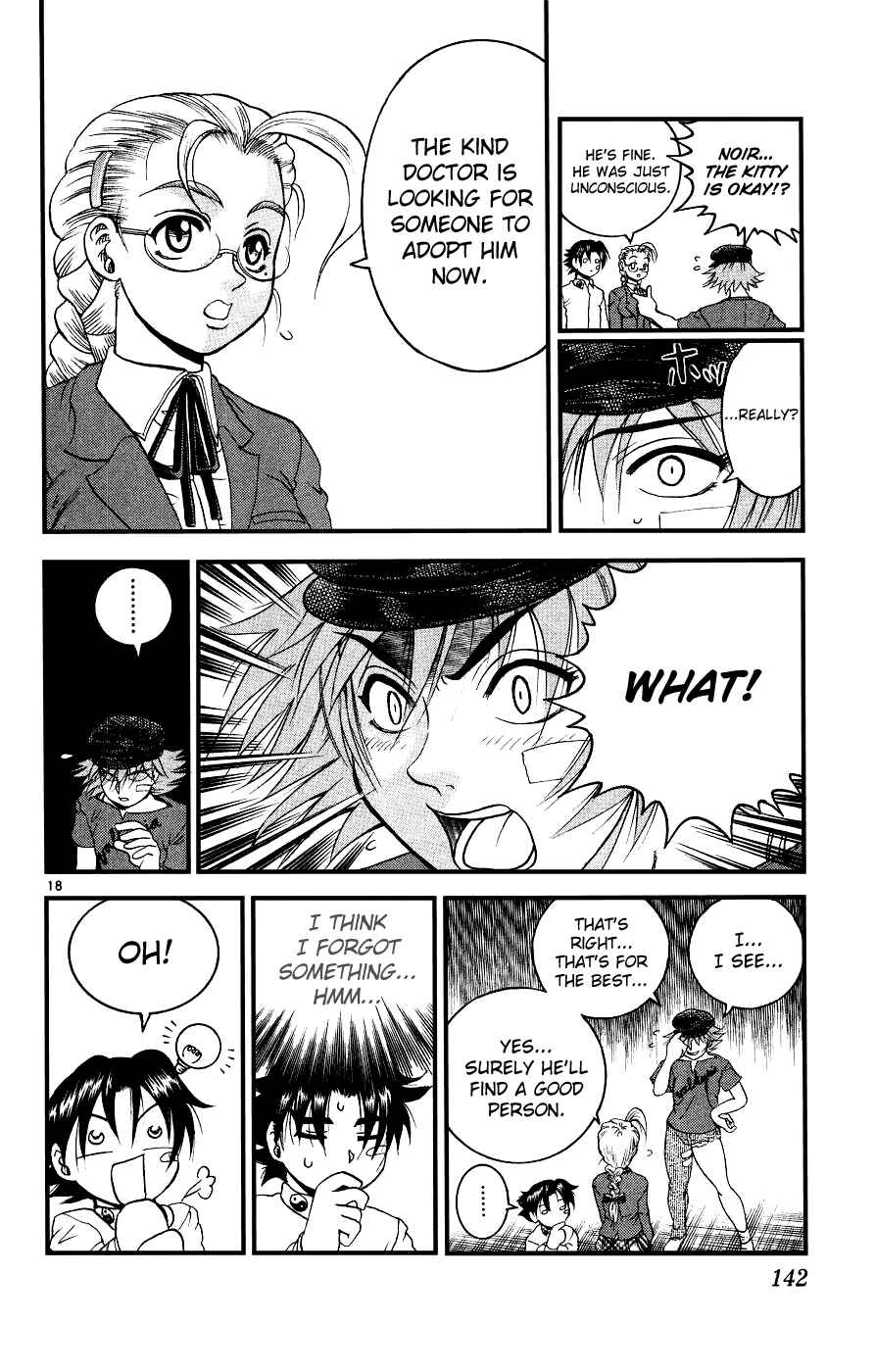 Page 17 Chapter 105 Shijou Saikyou no Deshi Kenichi