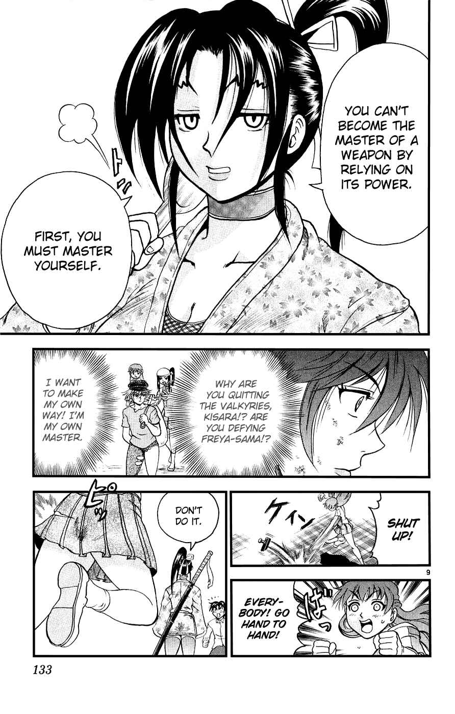 Page 8 Chapter 105 Shijou Saikyou no Deshi Kenichi