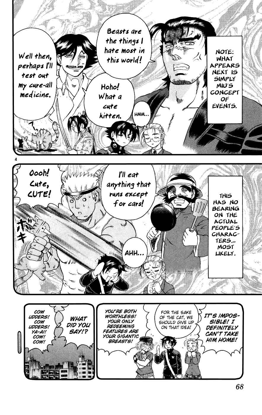 Page 4 Chapter 102 Shijou Saikyou no Deshi Kenichi