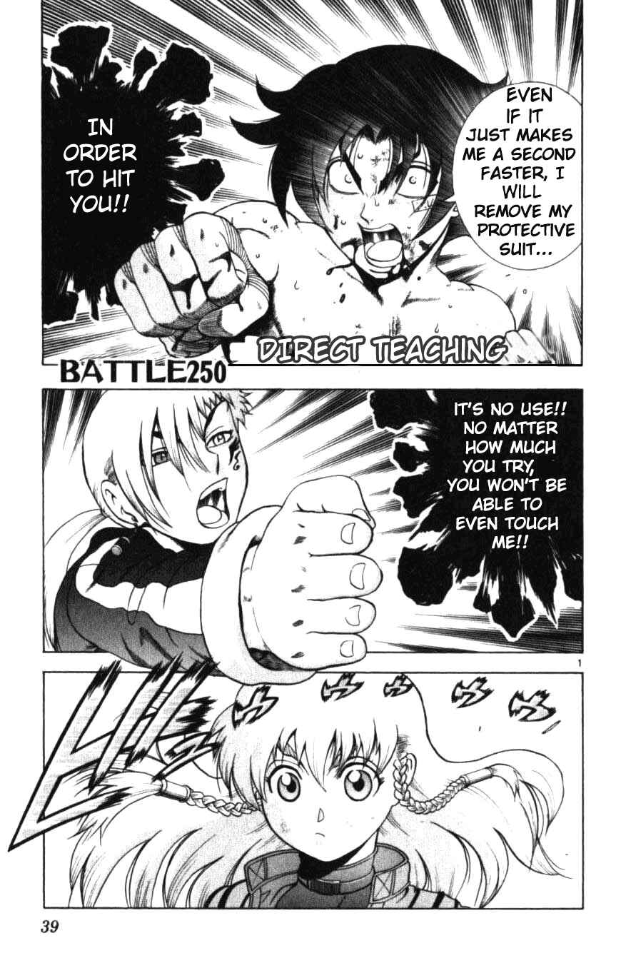 Page 1 Chapter 250 Shijou Saikyou no Deshi Kenichi