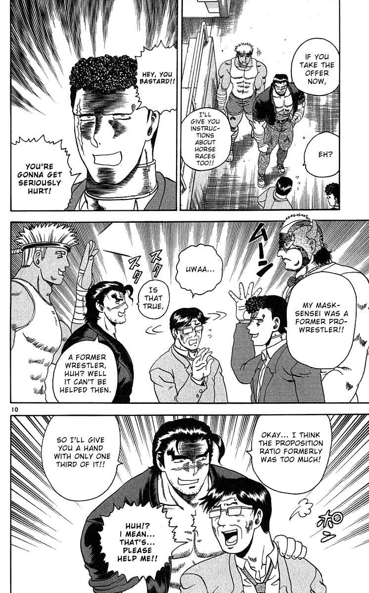 Page 10 Chapter 30 Shijou Saikyou no Deshi Kenichi